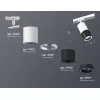 Трековый светильник TECHNO SPOT XT7402090 цилиндр белый Ambrella Трековый светильник TECHNO SPOT XT7402090 цилиндр белый Ambrella