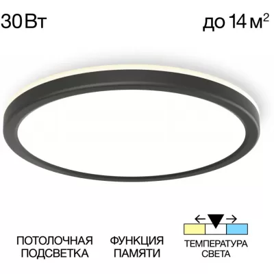 Настенно-потолочный светильник Basic Line CL738241VL Citilux