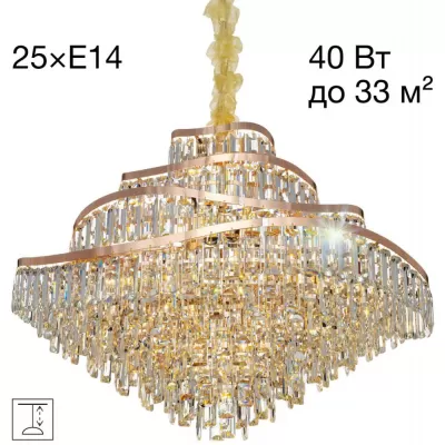 Подвесная люстра Naiad CL315192 Citilux