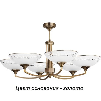 Потолочная люстра Decor DEC-ZW-6(Z) Kutek