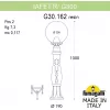 Наземный фонарь GLOBE 300 G30.162.000.VXF1R форма шар прозрачный Fumagalli