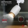 Трековый светильник  TR51 - GU10 WH цилиндр белый ЭРА