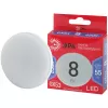 Лампочка светодиодная LED GX-8W-865-GX53 R ЭРА Лампочка светодиодная LED GX-8W-865-GX53 R ЭРА