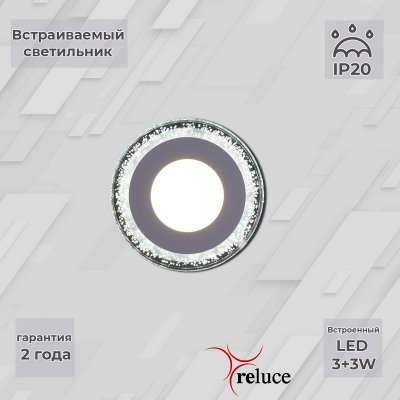 Точечный светильник  34033-9.0-001QP LED3+3W WHITE италия