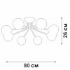 Стеклянная потолочная люстра  V4724-9/8PL форма шар серая Vitaluce