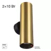 Настенный светильник Axel CL512322 цилиндр Citilux