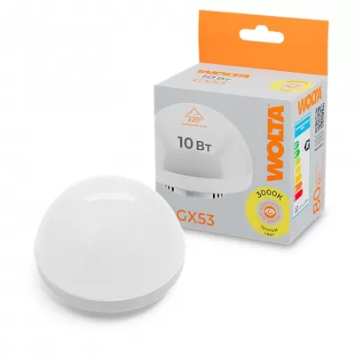 Лампочка светодиодная  WSTD-GX-10W3KGX53-H Wolta