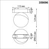 Трековый светильник Smal 359096 форма шар белый Novotech