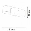 Потолочный светильник  V2879-1/3PL белый Vitaluce