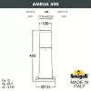 Наземный светильник Amelia DR2.574.000.BYE27 цилиндр белый Fumagalli