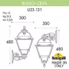 Настенный фонарь уличный Cefa U23.131.000.BYF1R белый Fumagalli