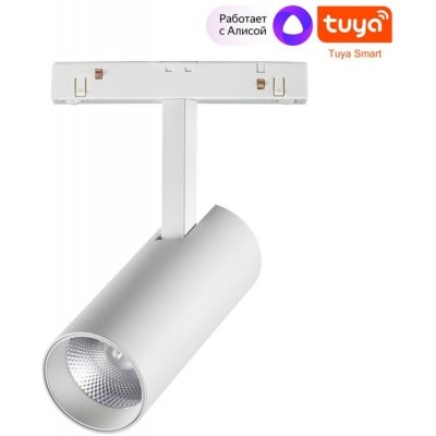 Трековый светильник Flum 359495 Novotech