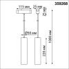 Трековый светильник Smal 359268 цилиндр черный Novotech