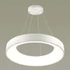 Подвесной светильник Sole 4066/50L круглый белый Odeon Light