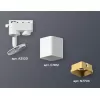 Трековый светильник Track System XT7812003 куб белый Ambrella
