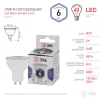 Лампочка светодиодная  LED MR16-6W-860-GU10 ЭРА