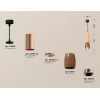 Подвесной светильник Techno Spot XP1124001 желтый цилиндр Ambrella