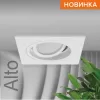 Точечный светильник Alto WDL-GU5.3/02W-S Wolta