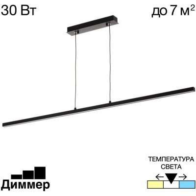 Подвесной светильник Стиг CL203211 Citilux