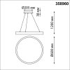 Подвесной светильник Iter 358960 белый Novotech