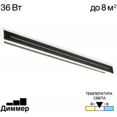 Настенный светильник Тринити CL238691 Citilux