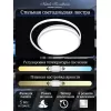 Потолочная люстра Groove LED LAMPS 81186 круглая белая Natali Kovaltseva