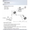 Спот Kerem WD3615/2C-BK конус черный