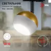 Трековый светильник  TR46 - GX53 MG белый форма шар ЭРА