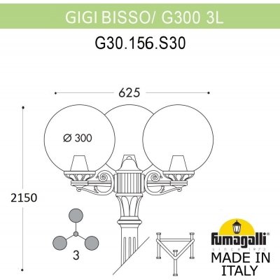 Наземный фонарь GLOBE 300 G30.156.S30.WXF1R Fumagalli