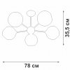 Стеклянная потолочная люстра  V4321/5PL форма шар Vitaluce