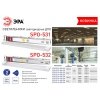 Линейный светильник  SPO-532-0-65K-018 белый ЭРА