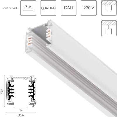Шинопровод Quattro/DALI/ 504035-DALI Lightstar