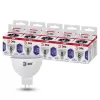 Лампочка светодиодная  LED MR16-8W-12V-860-GU5.3 ЭРА