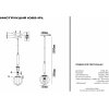 Стеклянный подвесной светильник 1062 1062-1PL форма шар прозрачный
