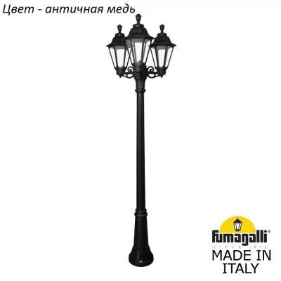 Наземный фонарь Rut E26.156.S30.VXF1R Fumagalli