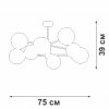 Стеклянная потолочная люстра  V3992-1/8PL форма шар Vitaluce