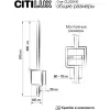 Настенный светильник Стиг CL203410 белый Citilux
