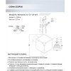 Стеклянная потолочная люстра Giordzhi WD3620/3C-CF-CR-WT белая