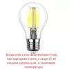 Наземный светильник Giorgio 4P2.365.G10.AYF1R белый Fumagalli