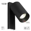 Спот Axel CL512511 черный цилиндр Citilux
