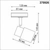 Трековый светильник Molo 370926 цилиндр черный Novotech