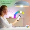 Лампочка светодиодная Smart Home 1180112 Gauss