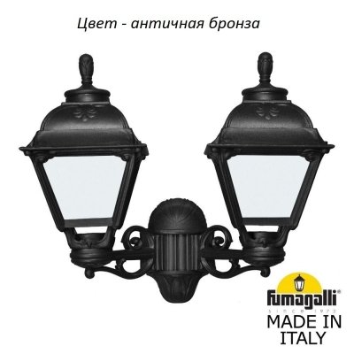 Настенный фонарь уличный Cefa U23.141.000.BYF1R Fumagalli
