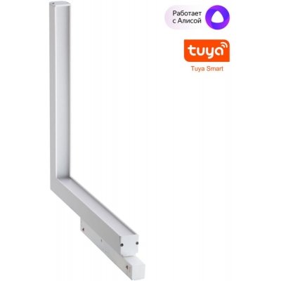 Трековый светильник Flum 359503 Novotech