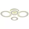 Потолочная люстра Groove LED LAMPS 81196 белая Natali Kovaltseva