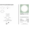 Точечный светильник 2066 2066-1DLBG цилиндр желтый