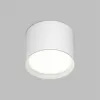 Точечный светильник Pillar DK-DH2600-WH цилиндр белый Denkirs