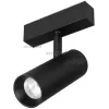 Трековый светильник MAG-45 033087 черный цилиндр Arlight