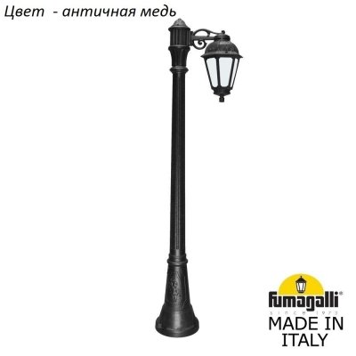 Наземный фонарь Saba K22.158.S10.VYF1R Fumagalli