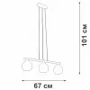 Подвесной светильник  V3107-1/3S Vitaluce